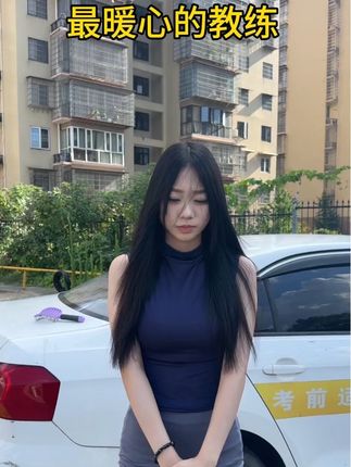 撒娇男人最好命#科目三#逢考必过#驾考那些事#练车的日常