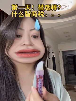 飞机高铁公共场合 ,随时随地想整就整,每天能少抽一根都是好事! #果味棒 #飞机#高铁#亲测分享