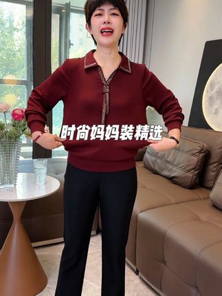 #秋季穿搭 #百搭上衣 #中老年女装 #洋气小衫