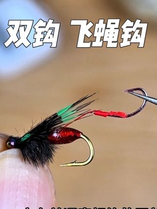 改装双钩飞蝇钩,一前一后双钩设计,专治只跟不咬警惕性高的鱼,用它路亚轻松暴桶#飞蝇钩 #路亚马口 #路亚白条 #路亚红眼