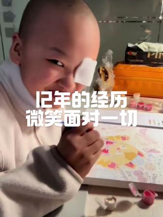 今天的她有好好在吃饭🍚!又是忙忙碌碌的一天。#抗癌#萱萱#陪女儿 #住院那些事 #上热门