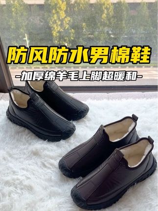 到手之后的效果 所见即所得#防滑耐磨 #便宜又好穿 #软底软面 #源头工厂 #超软超舒服
