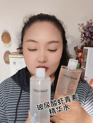 泉兮玻尿酸精华水58发2瓶老国货厚涂当面膜 薄涂 当面霜 精华水#精华水推荐 #好皮肤养出来 #强烈推荐