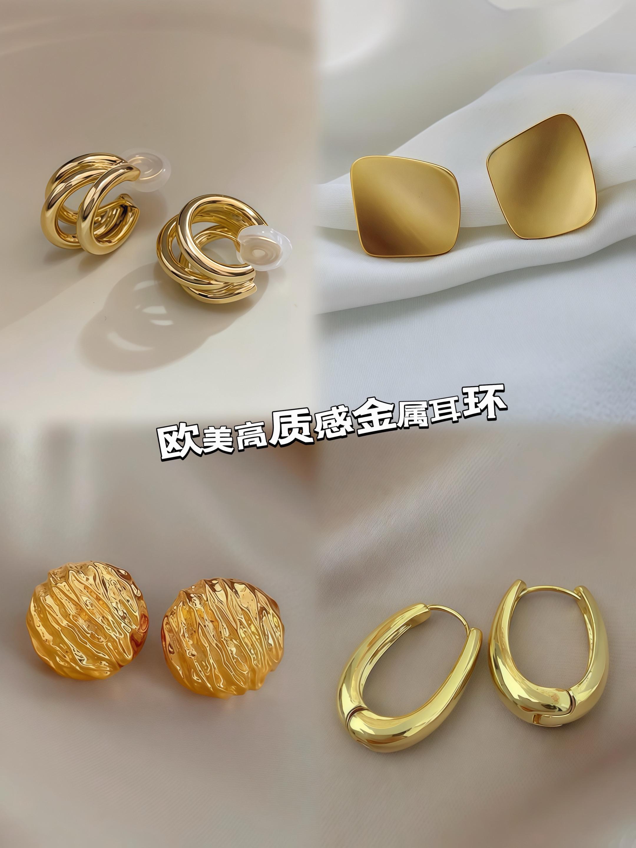 这款欧美高质感金属耳环,超便宜,高质感,还有一个这种水滴形的这个耳饰,我最喜欢的是这个,戴一个像戴了三个一样,我是属于正面看不到耳朵的那种,你看戴上这个就很有存在感,而且这个耳钉真的很显气质,很好看。这个所有银针都是。九二五的那种银针来着,你看整个的光泽感是不是做的老好了?我之前买这一对好像花了三十多块钱,但是这四对连他的一半价格都不要,哎,你看带了多少老好看了。他这个针是九二五银针的,我还挺喜欢的,因为我的耳朵他带不了那种。那种塑料那种嘛。这个九二五银的还挺便宜,你看这个水滴形的。也很好搭,不会说做的很夸张那种,这几个金色的耳钉戴上去是真的很好看,而且每一对他的风格都不一样。#强烈推荐 #耳环 #时尚饰品 #仙女必备 #首饰搭配