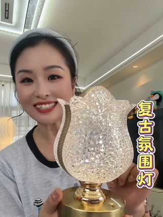 复古氛围灯好看又实用质量还特别好充电款#家居摆件 #氛围灯#小夜灯