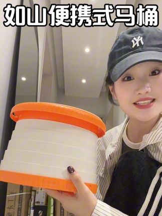 家里有小朋友的,便携式马桶在车里随时备上一个,尤其长途旅行遇到堵车的时候,别提有多管用了,平时在车里还可以当小垃圾桶,可收纳还不占地方#十一假期 #带娃出门旅行 #便携式马桶#儿童马桶 #车载好物