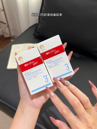 妈妈们宝宝用的面霜真的要选好,秋冬必须安排上#薇诺娜儿童面霜#薇诺娜#儿童面霜#补水保湿
