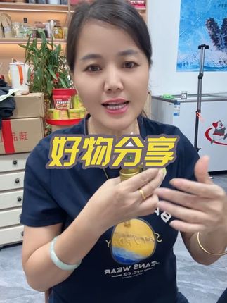 视频同款点这里下单