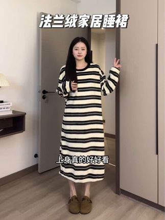 #睡衣 #秋冬睡衣 #居家睡衣 #冬季睡衣 #睡衣家居服