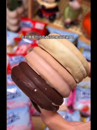 嘿嘿我的好朋友刷到也会给我拿下的#盼盼巧克力派 脆皮巧克力搭配拉丝棉花糖和饼干,三重口感好吃绝了#巧克力控 #巧克力派#超便宜超划算 #这也太好吃了