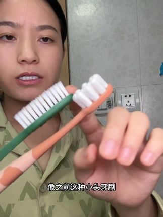 万毛长头牙刷刷的又快走干净#牙刷 #爱牙护牙