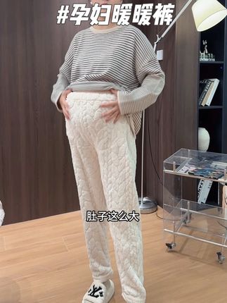 小孕妇们赶紧薅这款#孕妇暖暖裤 大羊毛,到手价太划算了,还是很厚实的珊瑚绒,内里做了加长,又亲肤又软糯的,上身太舒服,太暖和了,腰围弹力很大,晚期穿也毫无束缚感#暖暖裤 #一条过冬 #孕妇裤加绒 #孕妇裤推荐