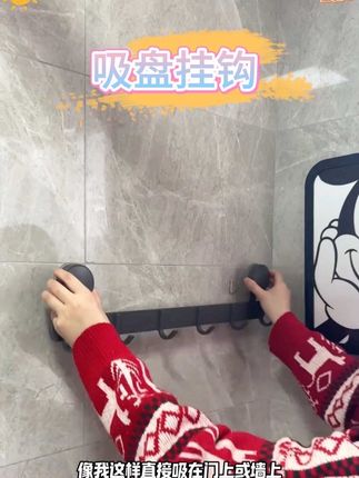 吸盘门后挂钩强力粘胶免打孔承重置物架钩子入户门挂衣架收纳#吸盘挂钩 #吸盘置物架 #免打孔挂钩 #门后挂钩 #挂衣架