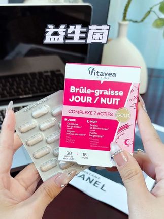 大快朵颐后 想要清爽一下的赶紧来试试它!这个法国进口的白加黑益生菌,真的是懂我们想要什么。白天的胶囊管用,晚上的益生菌管饱,经常聚餐应酬多的姐妹赶紧冲!#益生菌 #好物推荐🔥