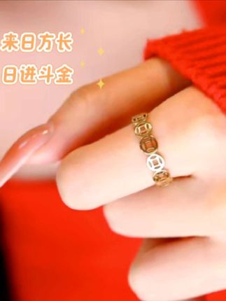 这个戒指,如果你还没有,那么今年一定要把这个寓意美好的钱多多戒指戴起来#好东西一起分享 #首饰分享 #总有一款适合你 #时尚饰品#钱多多戒指