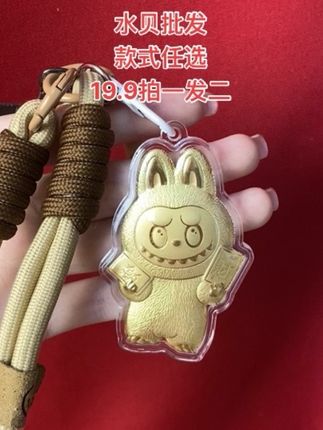 拍一发二~#礼物推荐 #拉布布 #热门 #七夕 #水贝黄金