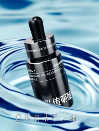 AOAZ,更科学的护肤方式!@沐光而行(罗宝)-生活号29号私人订制场 29号中午一点见!千万不要错过!
