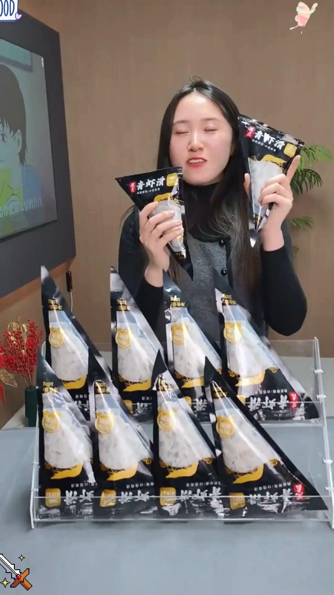 希菲10包黑虎青虾滑95%以上虾肉新鲜手打火锅麻辣烫【冬日火锅】
