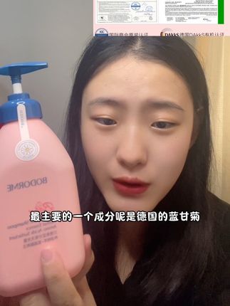 赶紧把家里那种洗护二合一的给他换成这个贝德美的儿童专用洗发水吧#贝德美儿童洗发水 #贝德美 #洗护好物 #护发