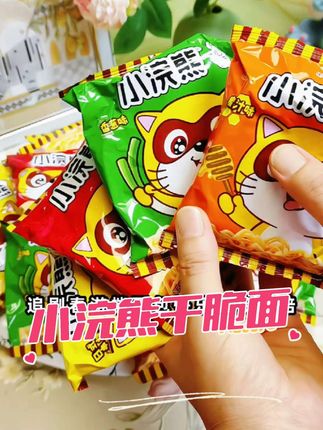 #小浣熊干脆面#零食推荐#好吃到停不下