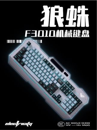 高性价比学生党闭眼可拿下#狼蛛#F3010,外设邪修来了#电竞#电竞外设#开学