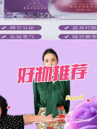 #创作灵感 #女神 #优雅气质 #强烈推荐 #上热搜