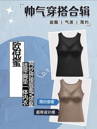 #谁穿谁好看系列 #爆款热卖中 #高级感穿搭 #显瘦穿搭 #面料柔软舒适