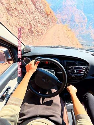 乡村自驾,治愈一切 #固定机位安全拍摄 #手动挡 #第一视角 #长安之星5