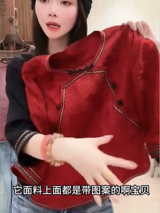 #女装@DOU+小助手