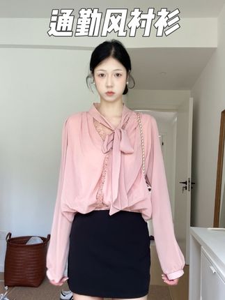 金秘书衬衫真的果然有气质啊啊啊,太适合职场通勤啦#衬衣穿搭 #穿搭合集 #今日穿搭 #韩系穿搭 #通勤搭配