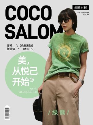 百搭IP联名款复古纯棉自然肌理街头潮T #强烈推荐 #时髦精 #时尚洋气百搭 #短袖t恤 #显白颜色