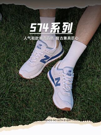 #情侣鞋 #复古鞋 #潮鞋推荐 #NB #情侣穿搭