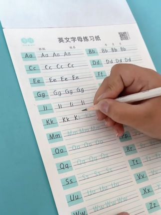 #英文字母练习纸 #英语练习本 #练习英文字母 #控笔练习 #字母练习纸