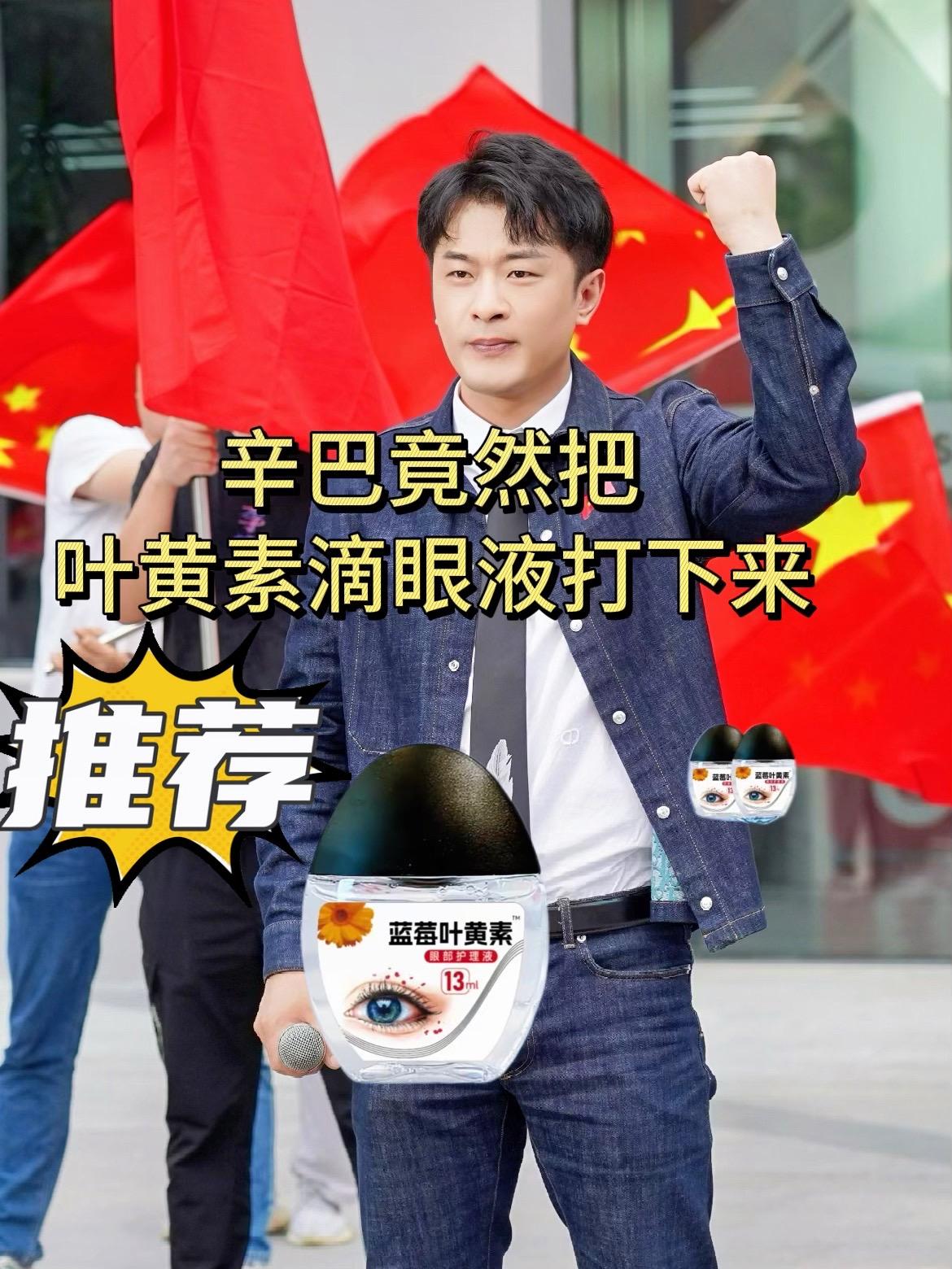 【拍一发三瓶】正品叶黄素滴眼液温和滋润呵护正品保障#辛巴#滴眼液 #好物推荐🔥 @抖加🔥上热门🔥dou+🔥热点宝
