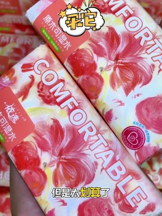 这个价格居然薅到这么好品质,还五层加厚,可湿水的纸巾#依选 #依选纸巾 #依选水彩荔枝抽纸