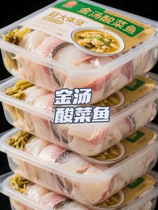 金汤酸菜鱼