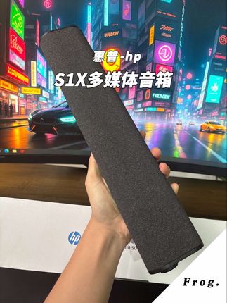 当音响能实时语音交流,还能听声辨位,这才是游戏玩家的桌面音响#音响#桌面音响 #游戏外设 #惠普