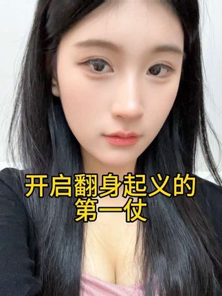#兄妹日常#正确的打开方式 起义失败 下次再战