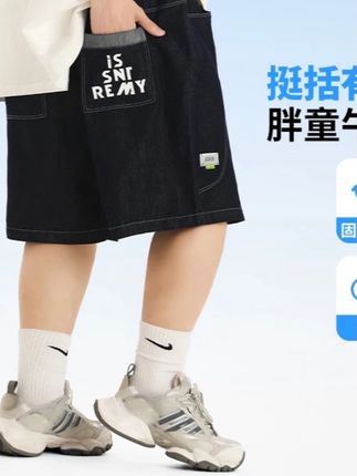 胖男童牛仔中裤夏季薄款加肥加大短裤中大童宽松大码五分裤运动裤#夏天该有的样子 #加肥加大男装 #初春穿搭 #夏季穿搭 #亲子装