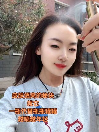 每天3秒搞定基础护肤,懒人也能轻松坚持!越喷皮肤越透亮,细纹悄悄淡了,脸蛋子嫩得像剥壳鸡蛋~#泉姿曼#一瓶代替所有的瓶瓶罐罐 #逆龄抗衰老紧致提升