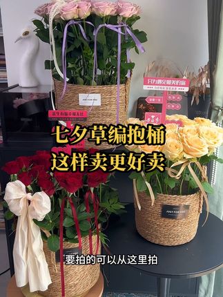 中号桶做33朵,绝绝子,你们去试试!好卖又赚钱! #花艺师日常 #花艺教程 #花艺培训 #鲜切花 #花与生活