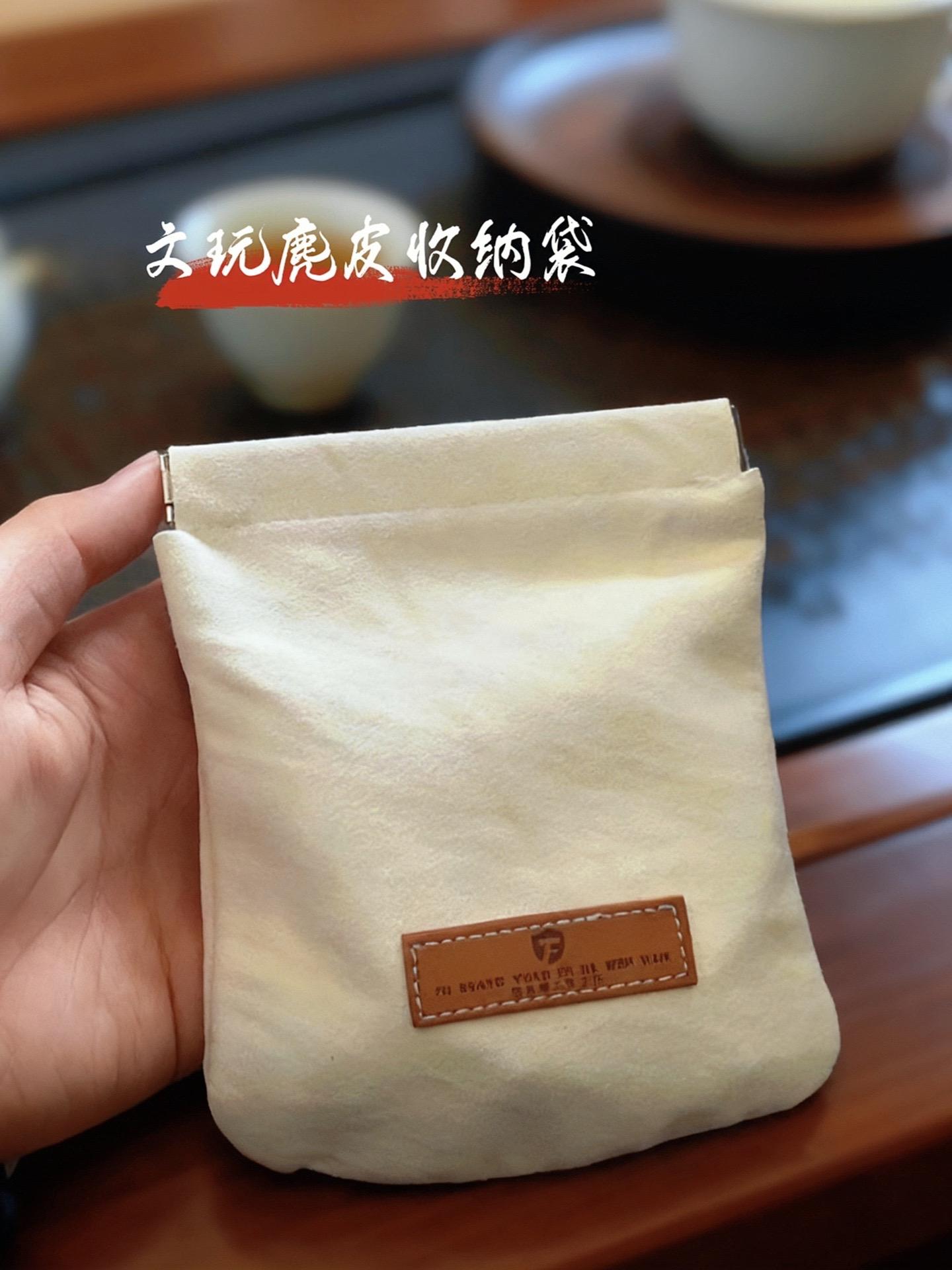 #创作灵感 文玩麂皮收纳袋#好物推荐🔥 #强烈推荐 #文玩收纳袋 #麂皮袋子