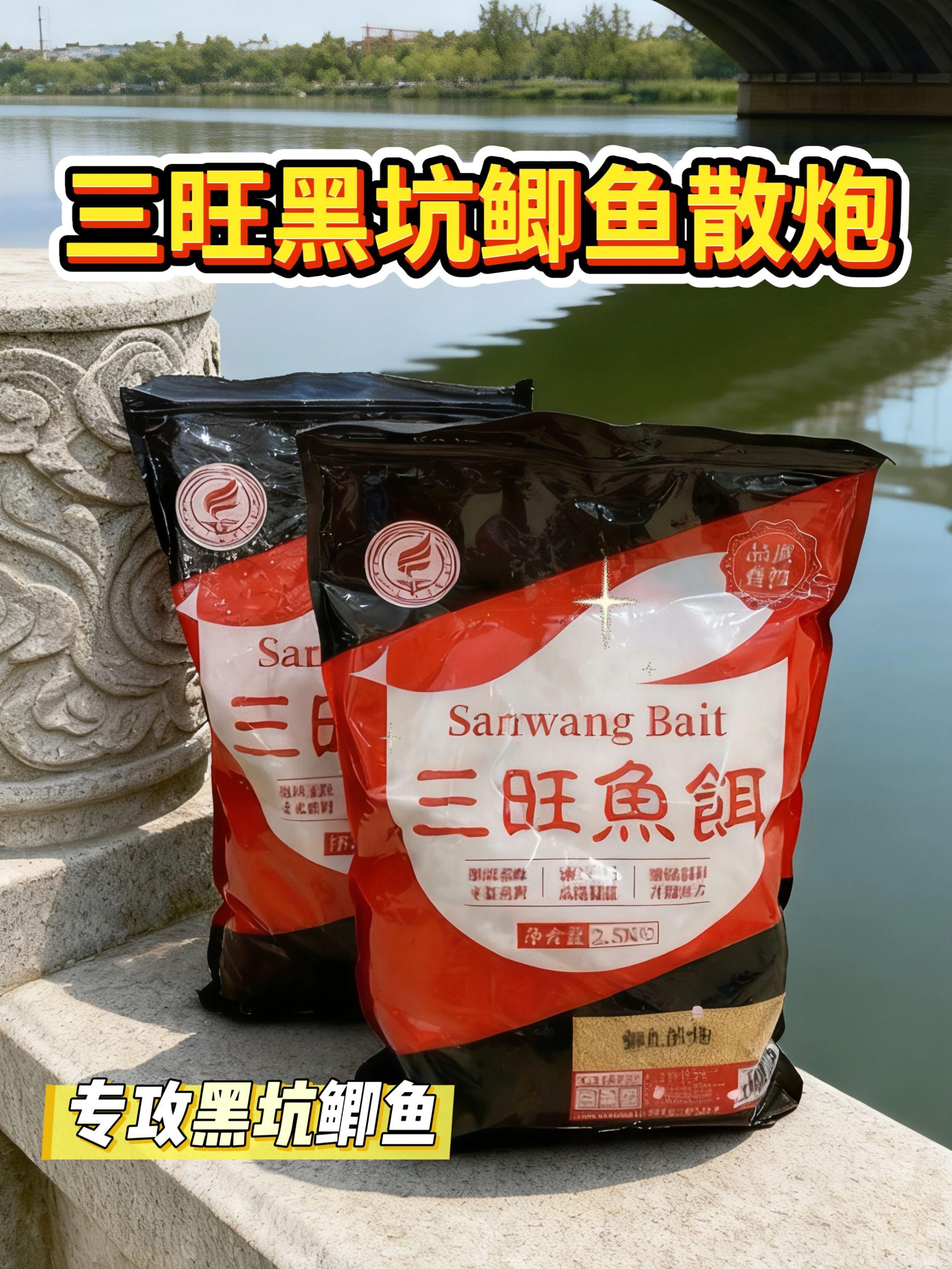 三旺黑坑鲫鱼散炮。#爆护饵料 #钓鲫鱼 #钓鱼饵料 #户外钓鱼 #爱生活爱钓鱼
