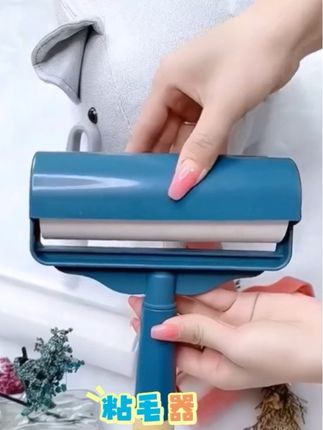 粘毛器#粘毛器可撕式滚筒 #粘毛器 #粘毛器推荐 我家同款 好用方便