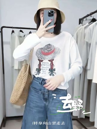 #穿出青春活力 #罩衫穿搭