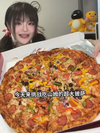 小石奶凶(吃播貂蝉)