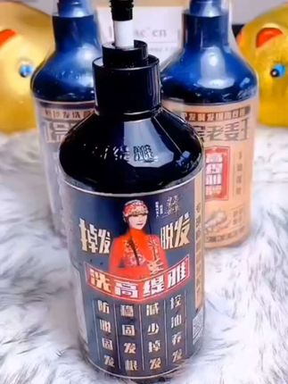 【含赠品到手4瓶】高缇雅老姜王防脱固发洗发水,草本研配生姜抽油,清洗头皮油脂去屑控油,稳固发根,男女适用 #高缇雅老姜王洗发水 #值得反复入手的洗发水推荐 #点击小黄车直接购买