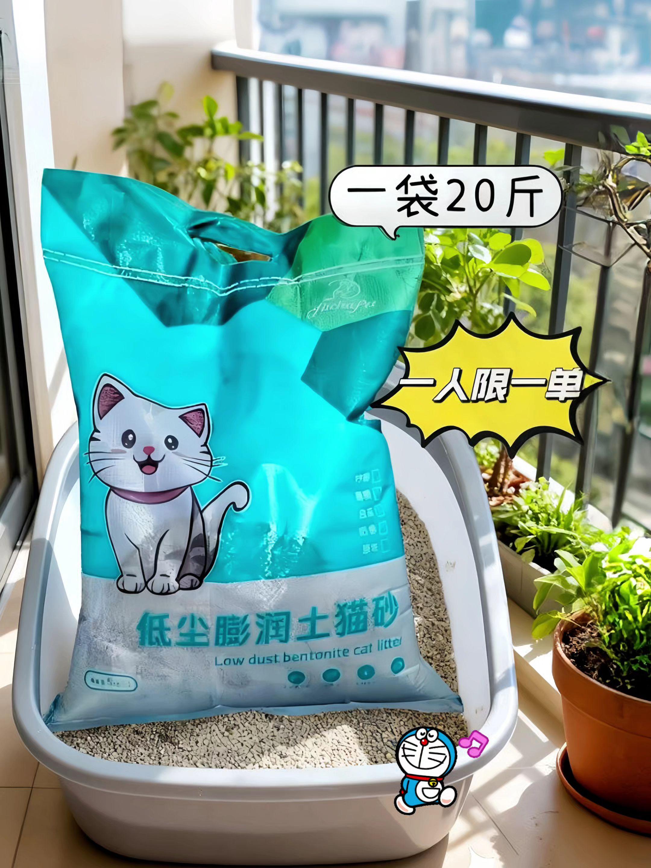 20斤猫砂用足30天,速吸结团、不粘底、强锁味!毛孩方便,家里没异味~#养猫新手 #萌宠好物 #猫砂