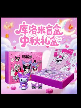 女儿心心念念的#库洛米#惊喜盒子 #洞洞乐,24个洞,里面全是库洛米系列周边,孩子表现好的时候就奖励她戳一个,开心的不得了 #库洛米洞洞乐#女孩礼物