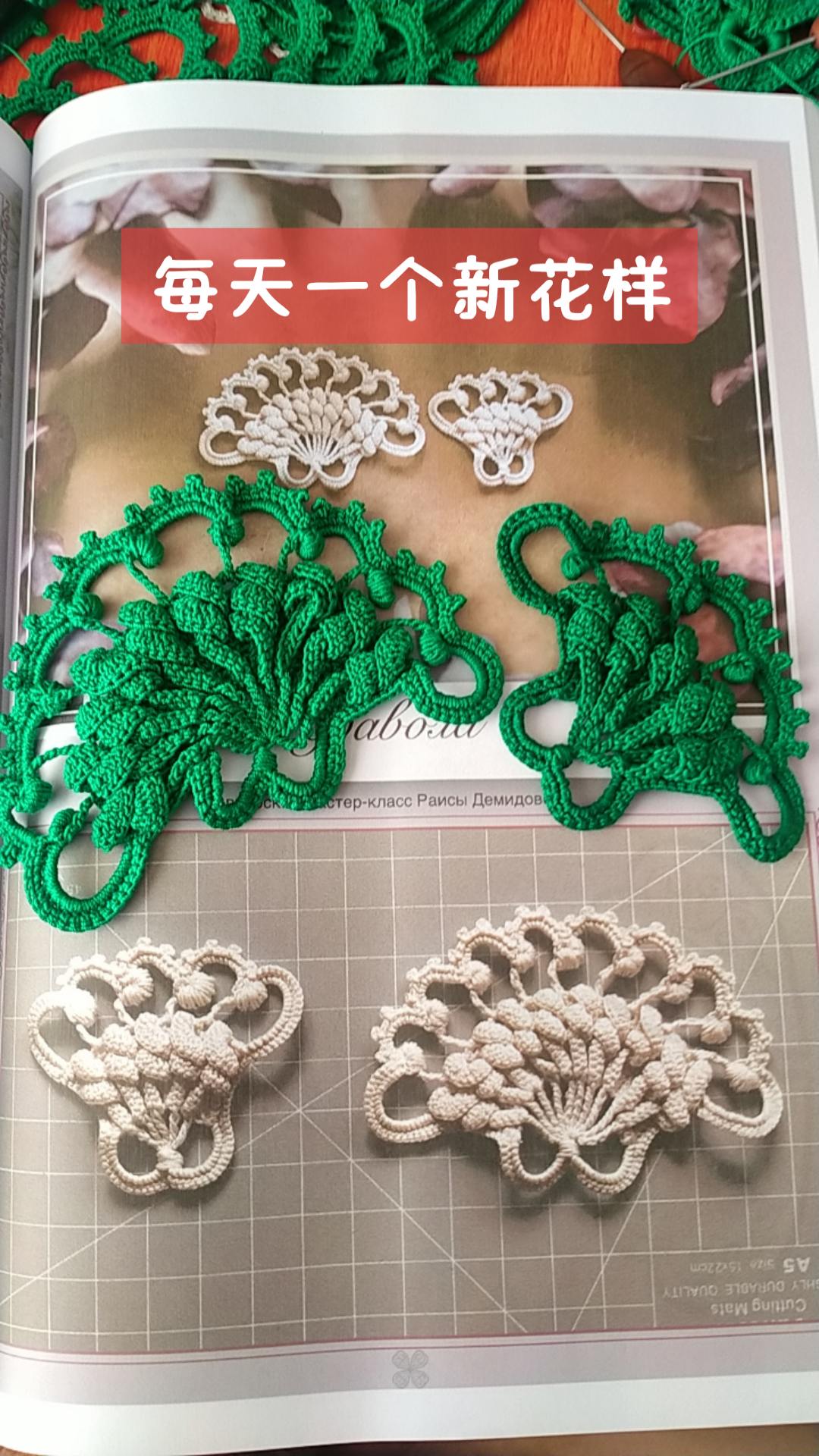 1号花型教程。下方链接有教程##钩针编织